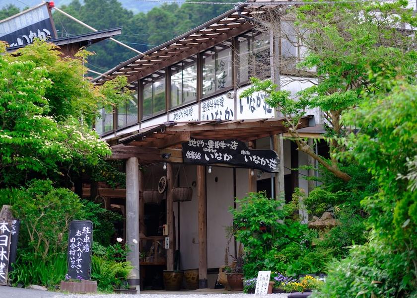 Oita Yufu Facade