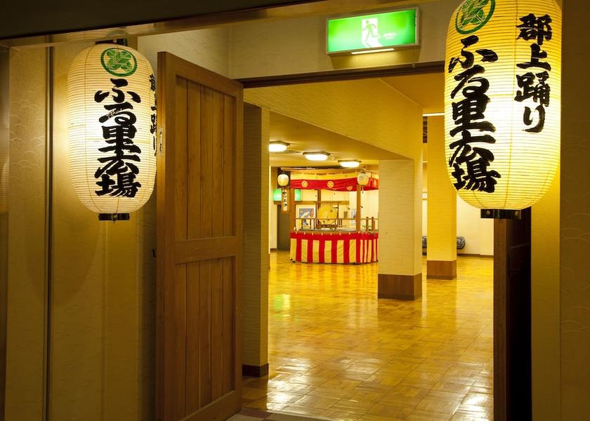 Gifu Gujo Amenity