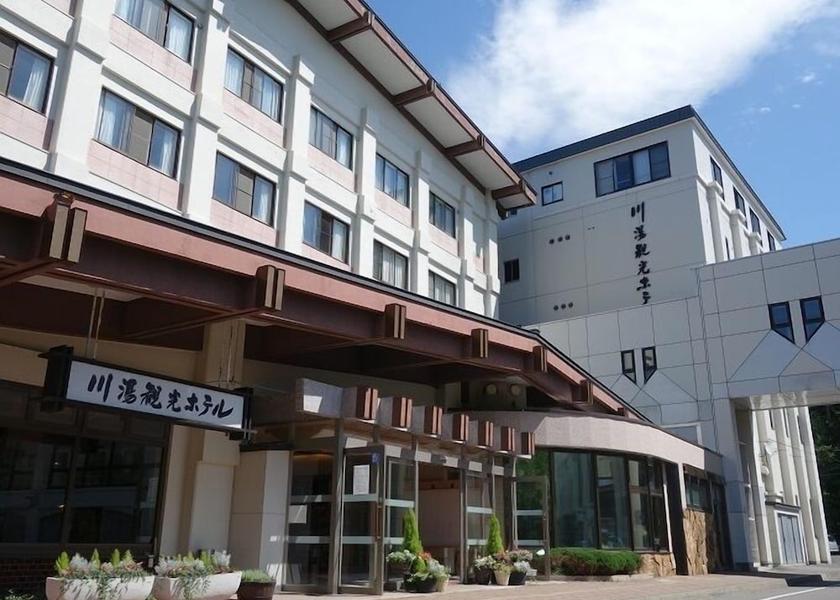 Hokkaido Teshikaga Primary image