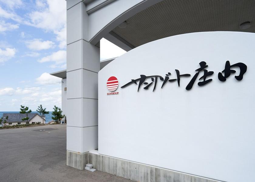 Yamagata Tsuruoka Facade