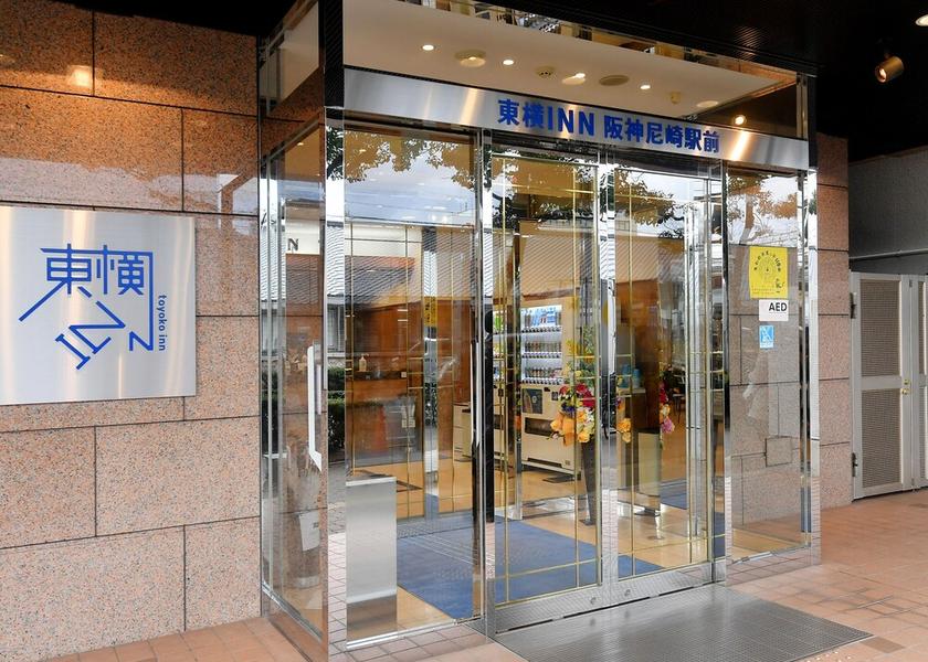 Hyogo Amagasaki Entrance