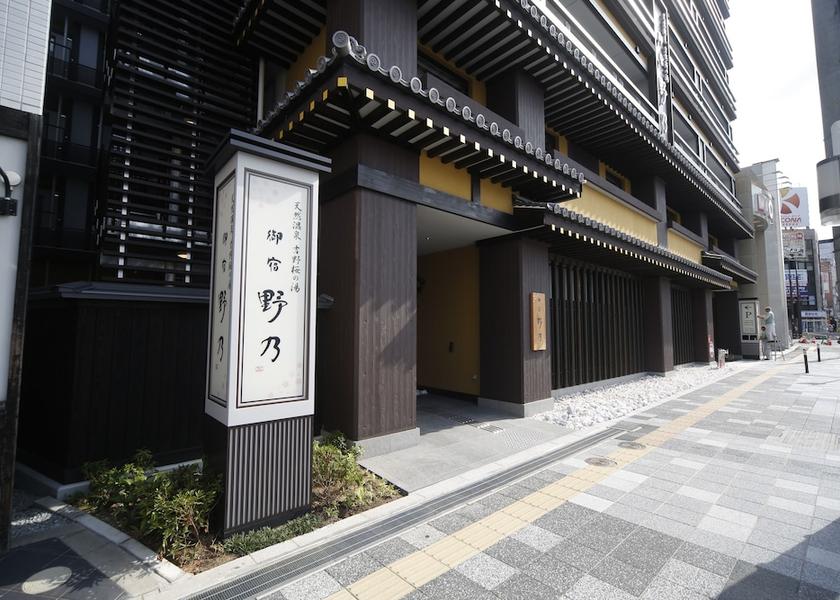 Nara Nara Property entrance