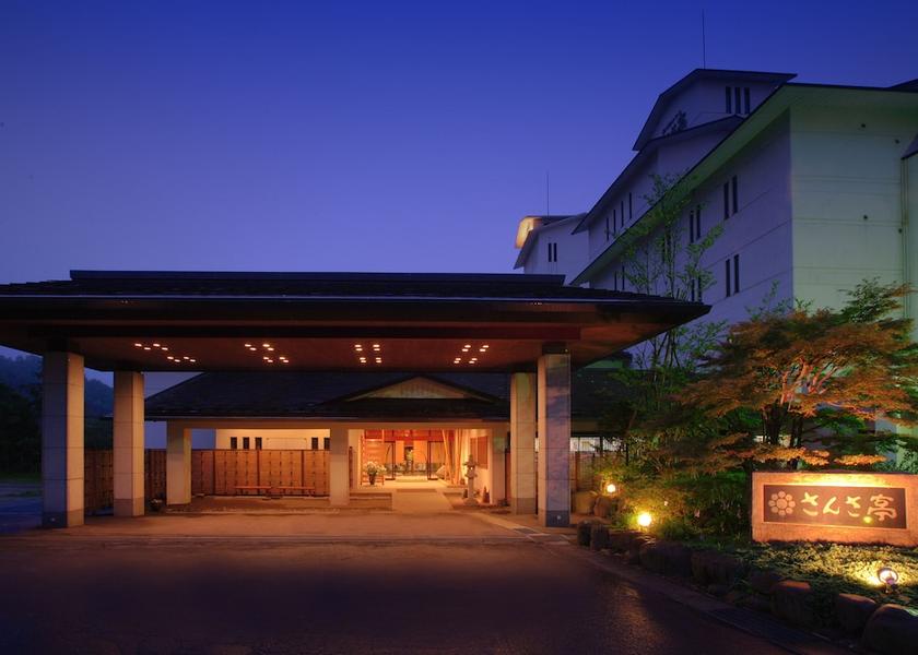 Miyagi Zao Spa