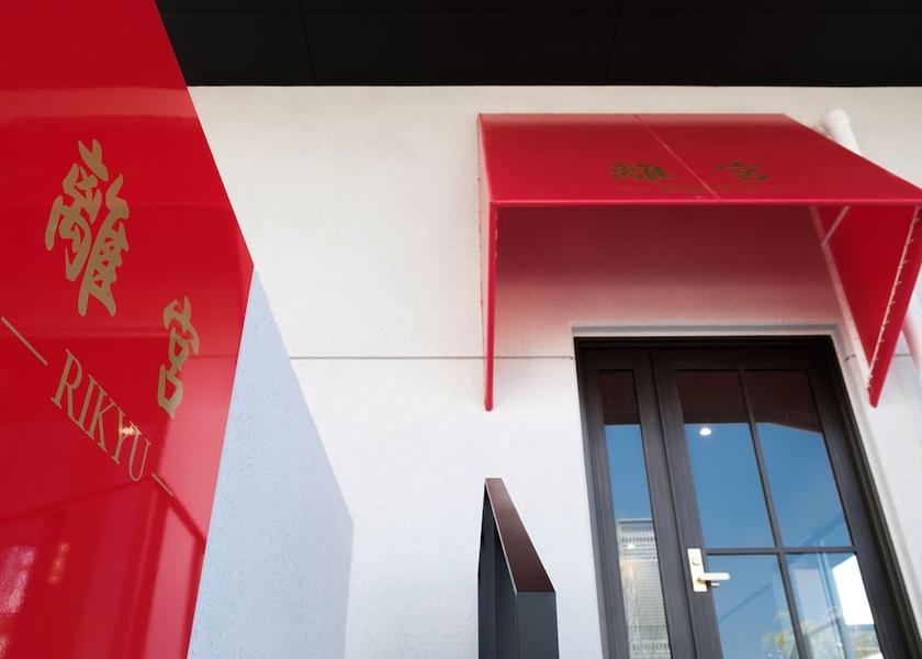 Osaka Izumisano Restaurant