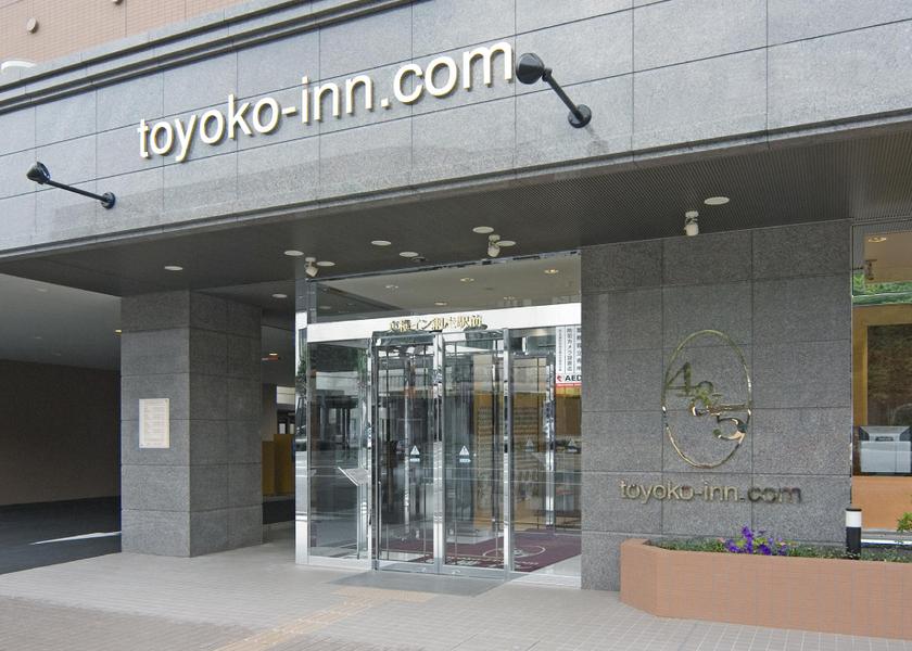 Hokkaido Abashiri Hotel Exterior