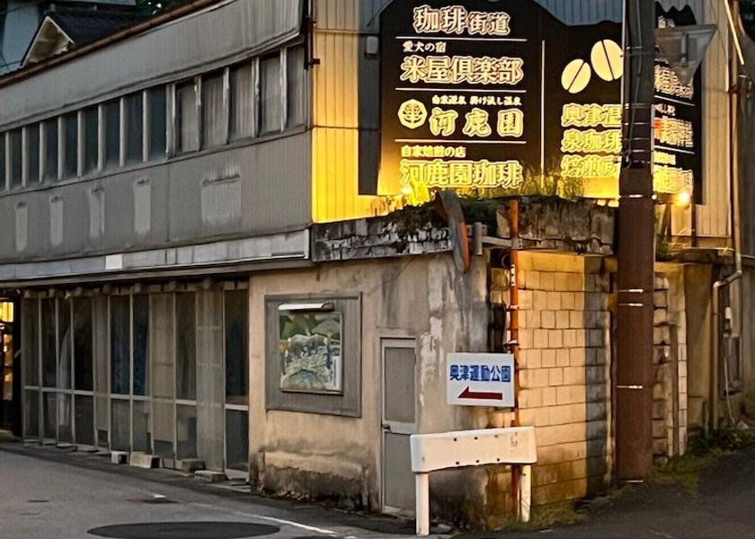Okayama Kagamino Property Grounds