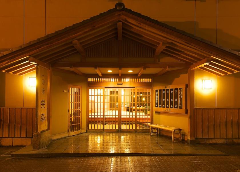 Nagano Yamanouchi Primary image
