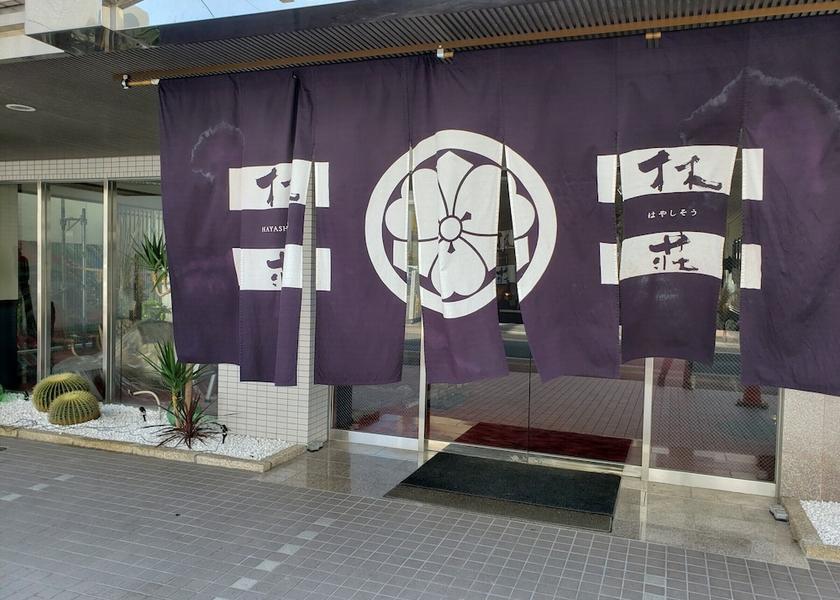 Miyazaki Miyazaki Facade