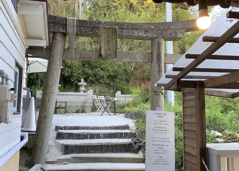 Hiroshima Onomichi Property Grounds