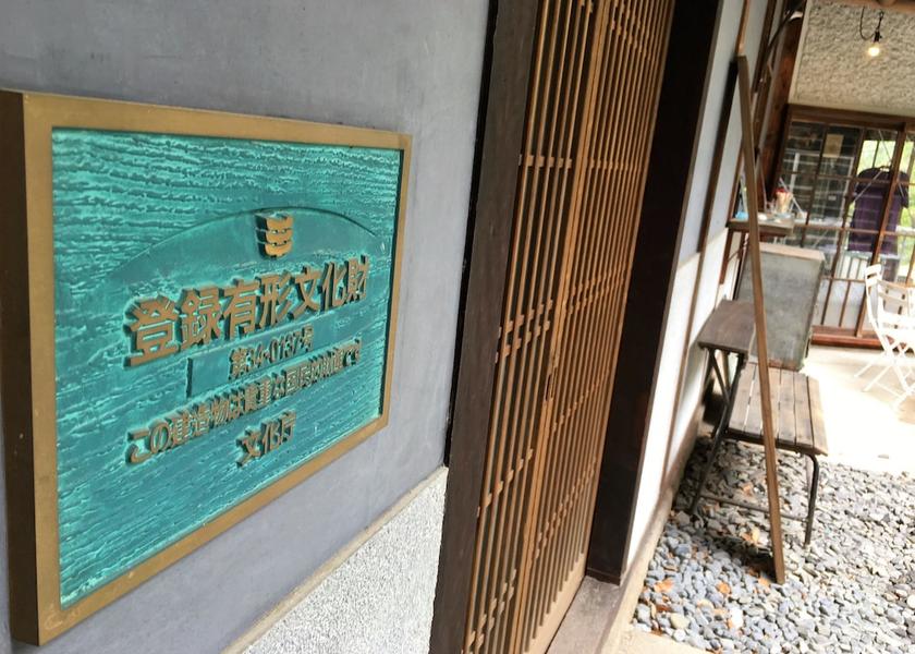 Hiroshima Onomichi Exterior Detail