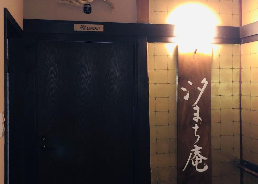 Hiroshima (prefecture) Hatsukaichi Room