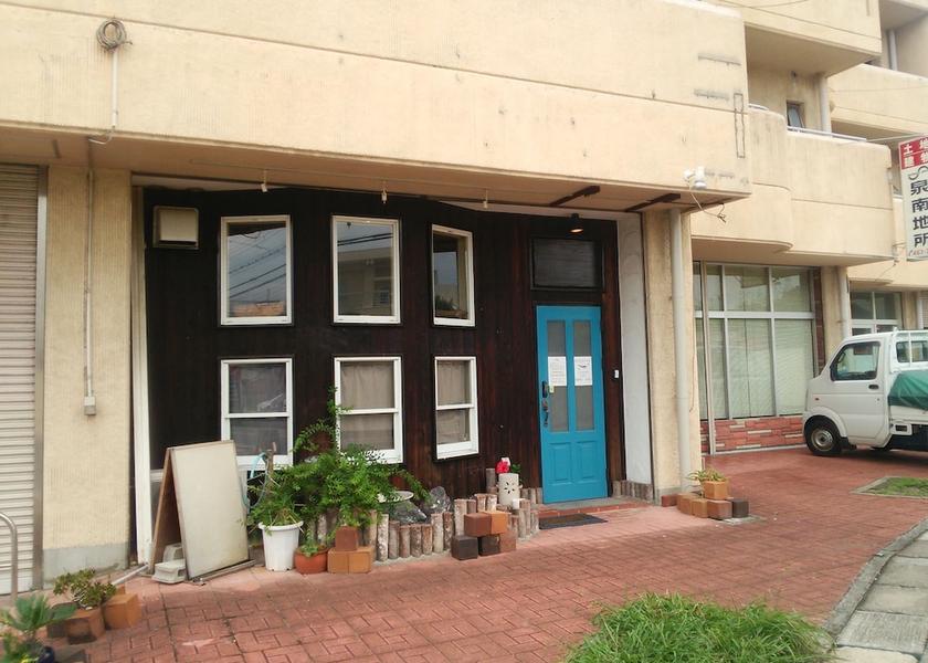 Osaka Sennan Primary image