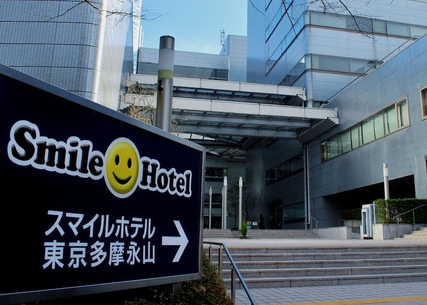 Tokyo Tama Entrance