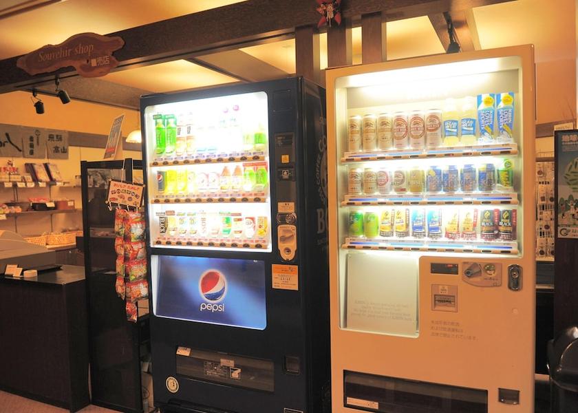 Gifu Takayama Vending Machine