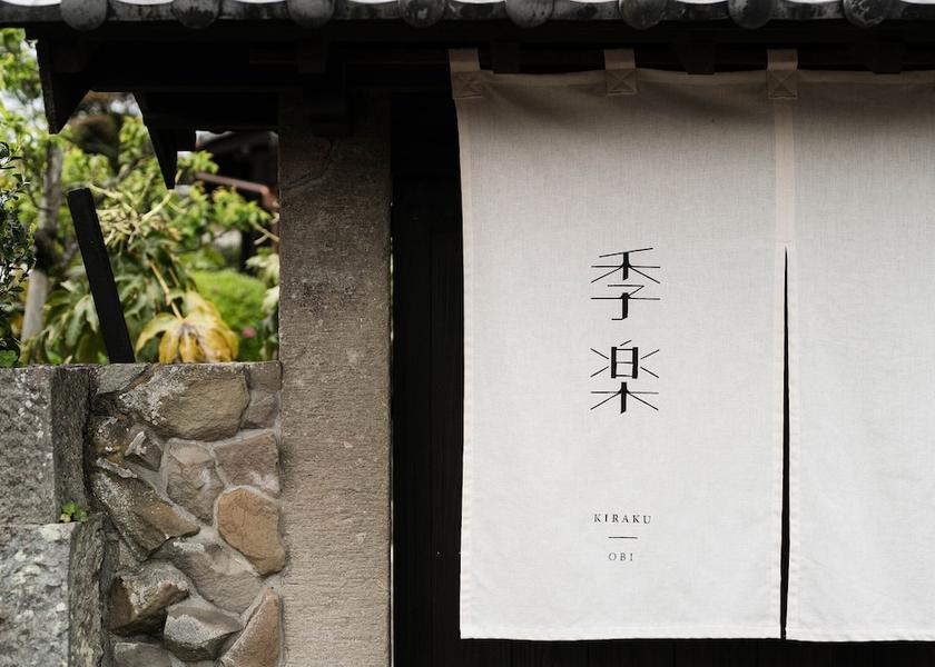 Miyazaki Nichinan Room