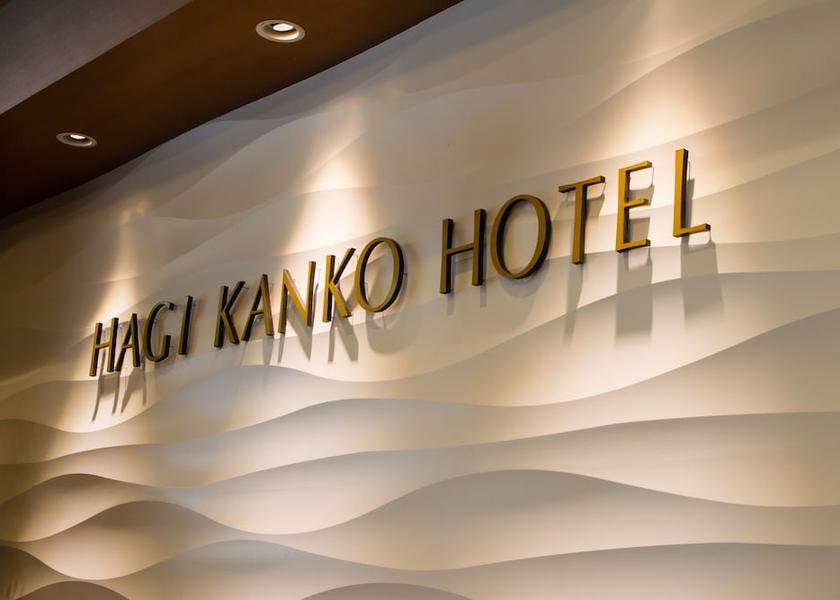 Yamaguchi Hagi Interior detail