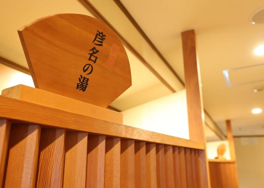 Toyama Uozu Interior detail