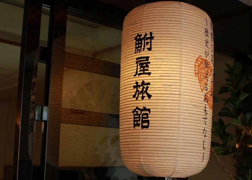 Ehime Matsuyama Interior
