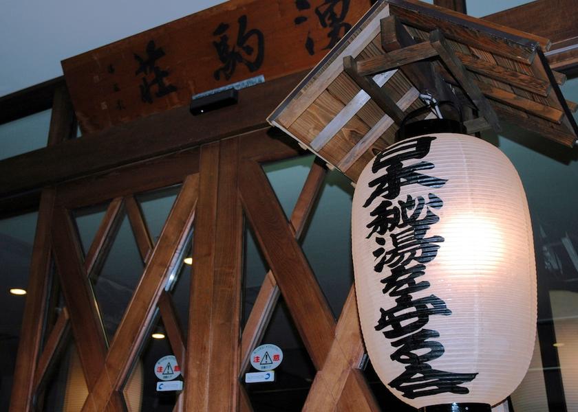 Hokkaido Higashikawa Interior detail
