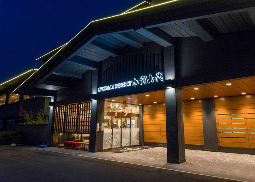 Ishikawa Kaga Exterior