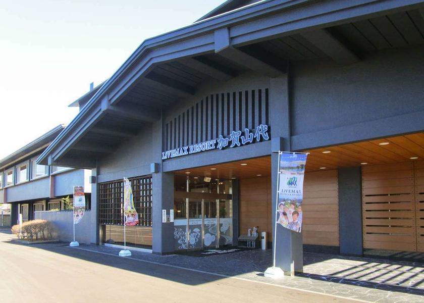 Ishikawa Kaga Front of property