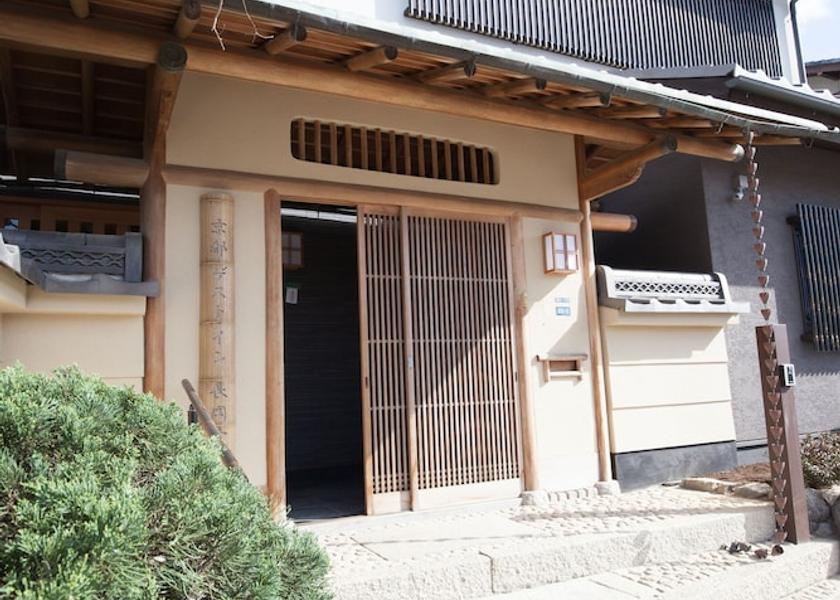 Kyoto Nagaokakyo Exterior