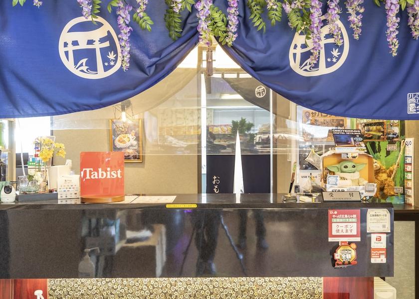 Hiroshima (prefecture) Hatsukaichi Reception