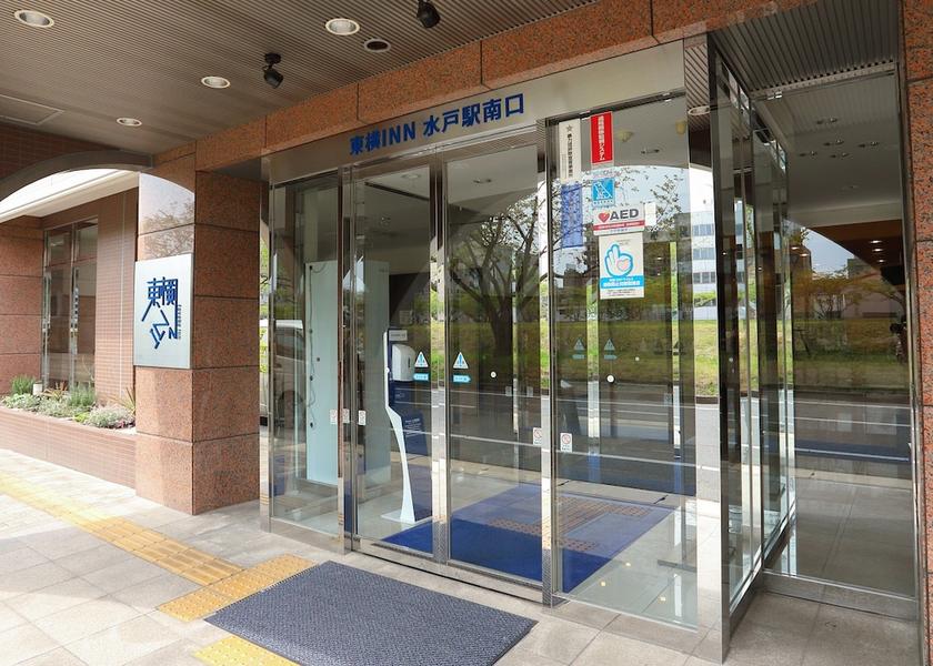 Ibaraki Mito Entrance