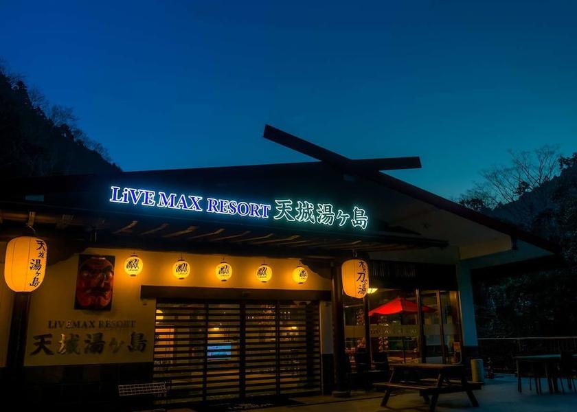 Shizuoka Izu Exterior