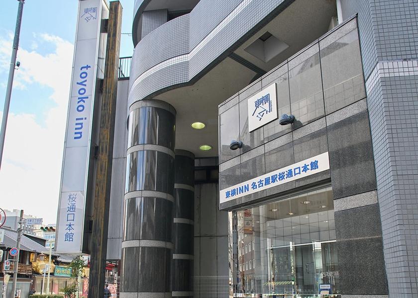 Aichi Nagoya Entrance