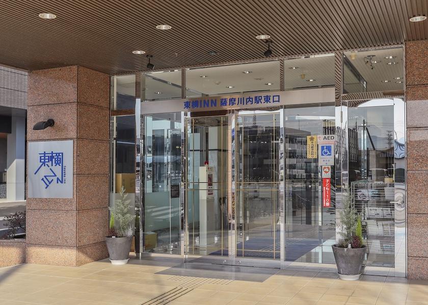 Kagoshima (prefecture) Satsumasendai Entrance