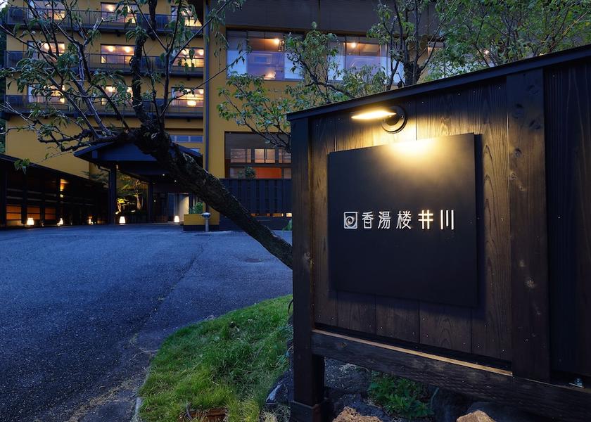 Shizuoka Izunokuni Exterior