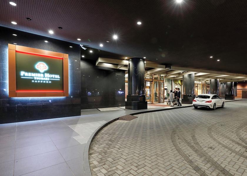 Hokkaido Sapporo Facade