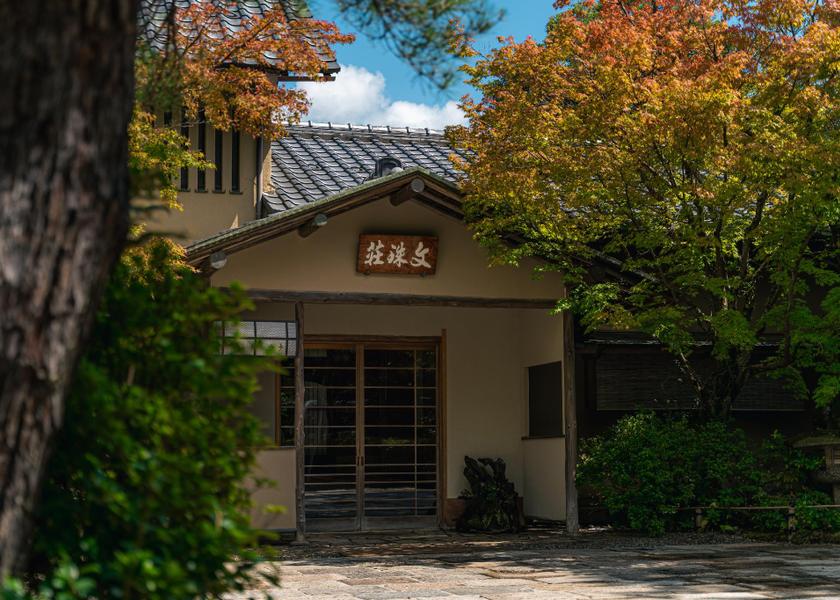 Kyoto Miyazu Hotel Exterior
