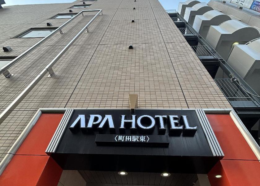 Tokyo Machida Hotel Exterior