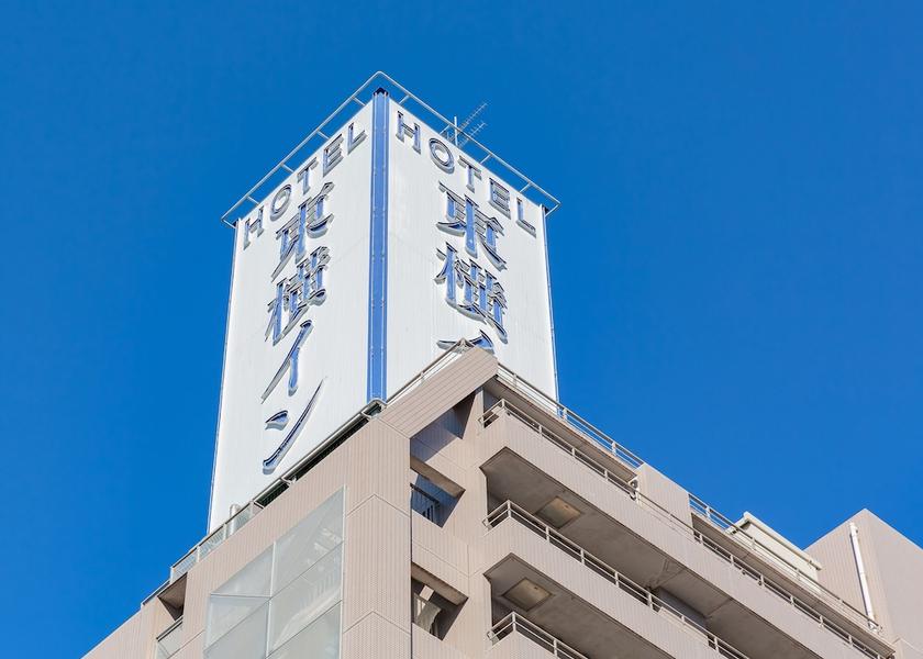 Aichi Nagoya Exterior