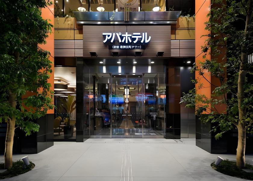 Tokyo Tokyo 