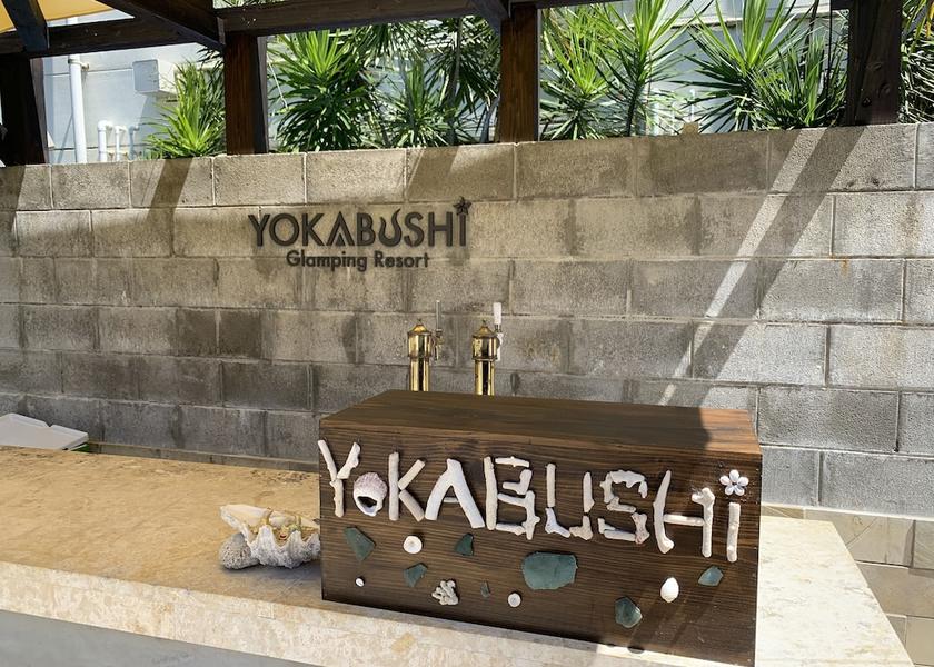 Okinawa (prefecture) Ishigaki Outdoor Dining