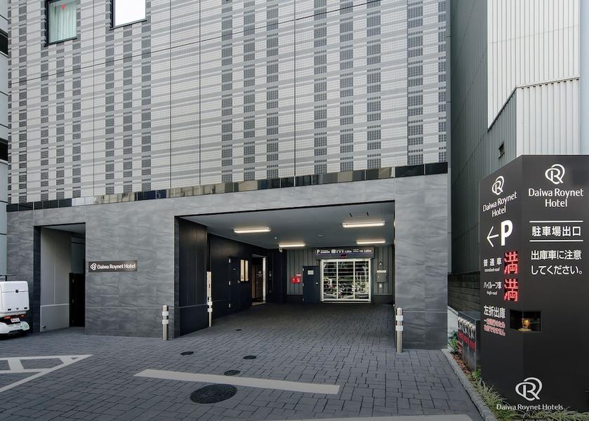 Chiba Chiba Parking