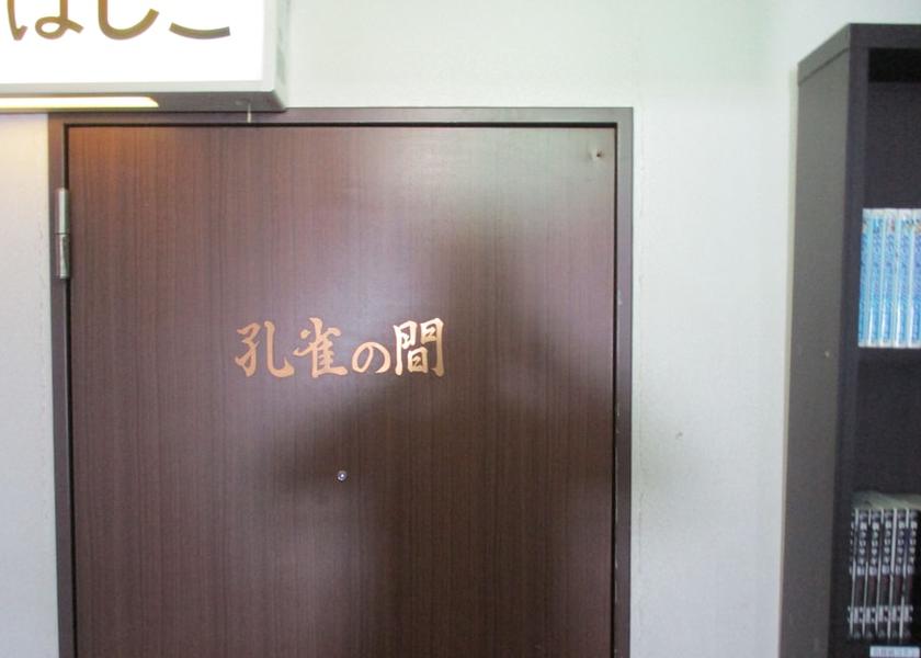 Fukushima Fukushima Interior detail