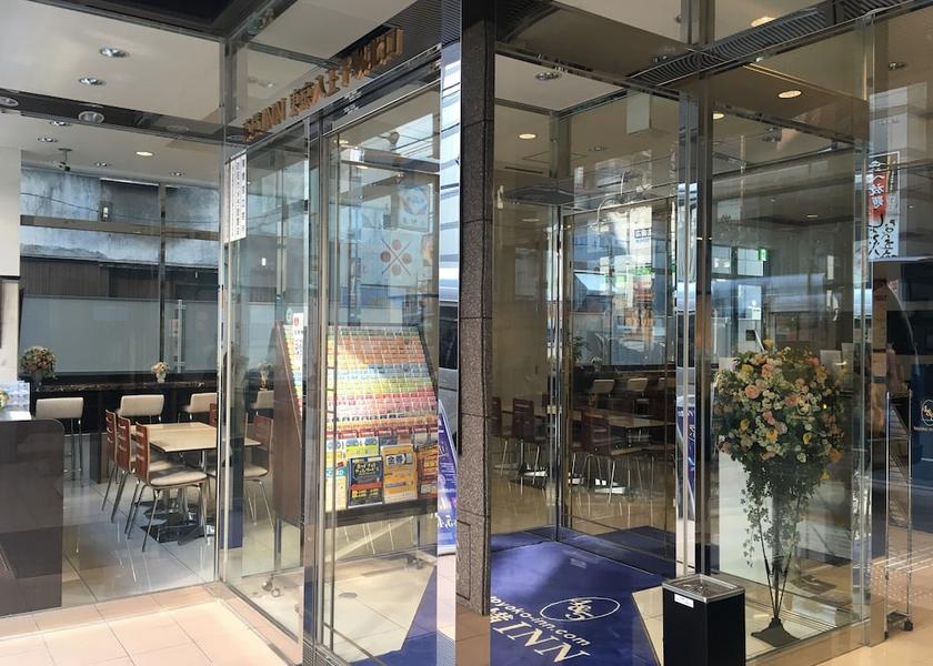 Tokyo Hachioji Property entrance