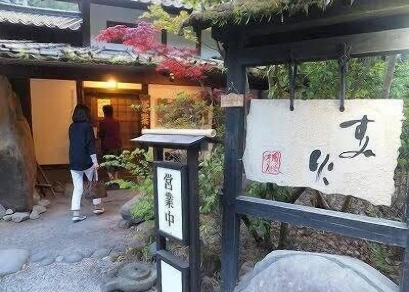 Oita Hita Property grounds