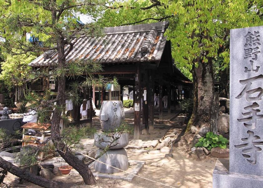 Ehime Matsuyama Point of interest