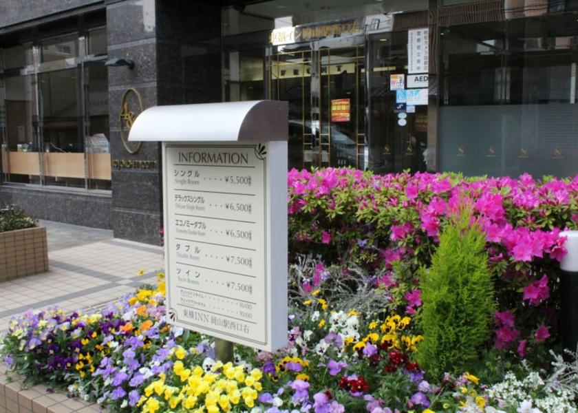 Okayama (prefecture) Okayama Entrance