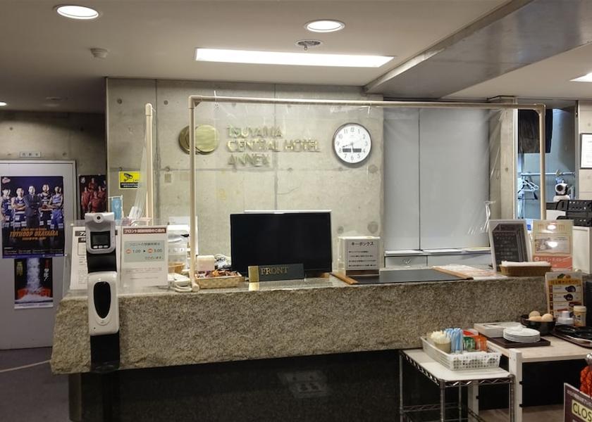 Okayama Tsuyama Reception