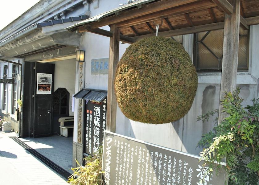 Oita Hita Exterior detail
