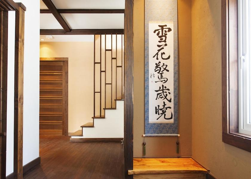 Hokkaido Kutchan Interior Entrance