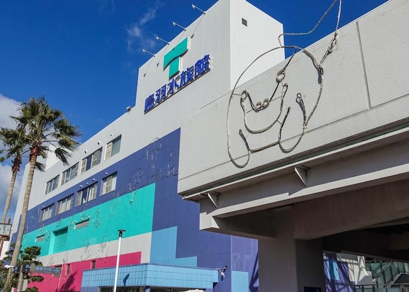 Mie (prefecture) Toba Point of interest