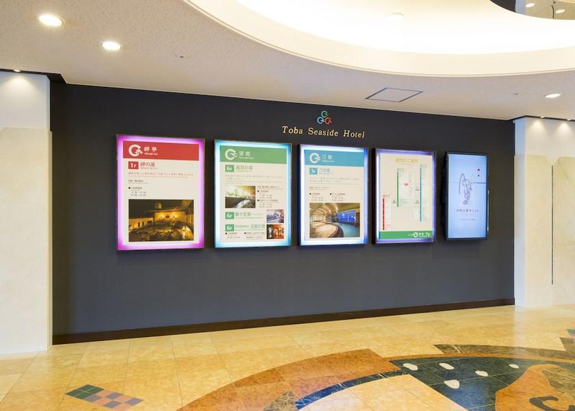 Mie (prefecture) Toba Lobby