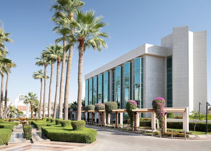 Makkah Province Jeddah Garden